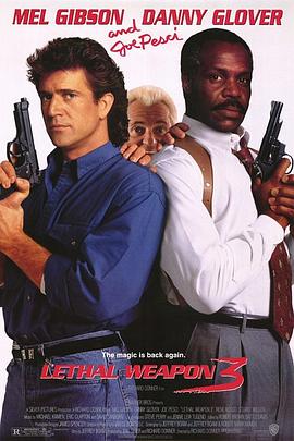 ��������3 Lethal Weapon 3�������