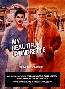 ��������ϴ�µ� My Beautiful Laundrette�������