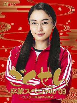 ������ʦ��3��D���ҵ�ر�ƪ ����������I���ڥ����'09 ���