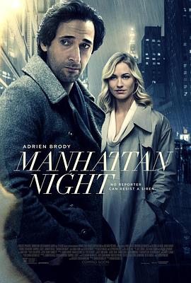 ������ҹ�� Manhattan Nocturne�������