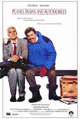 ���Ѽ����� Planes, Trains & Automobiles�������