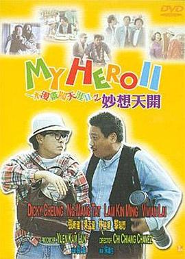 һ������������II�����쿪�������