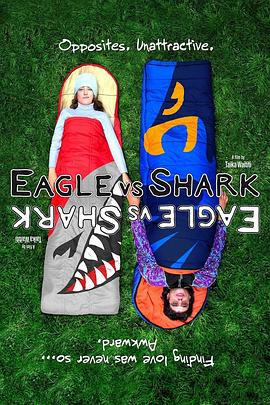 ӥ������ Eagle vs Shark�������