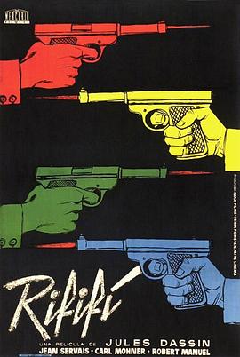 ���˵����� Du rififi chez les hommes�������