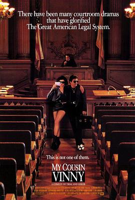 �ҵı���ά�� My Cousin Vinny�������