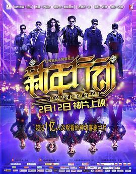 �����ж� Happy New Year�������