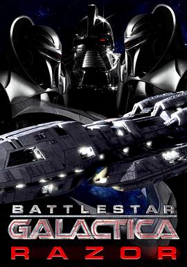 ̫�ձ��ݿ����Ҽӣ����� Battlestar Galactica  Razor�������_