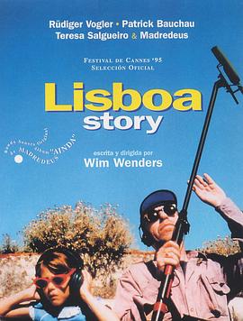 ��˹���Ĺ��� Lisbon Story�������