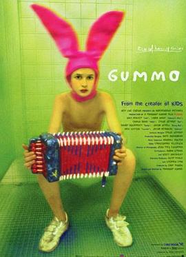 ����С�� Gummo�������