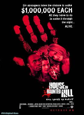 �͹��� House on Haunted Hill�������