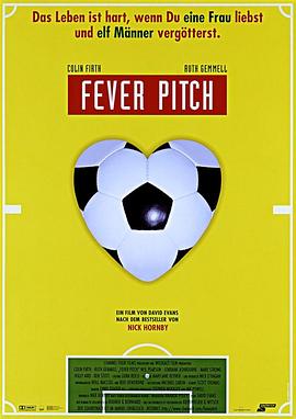���ȿ��� Fever Pitch�������