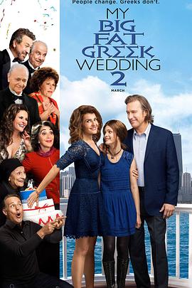 ��ʢ���ϣ������2 My Big Fat Greek Wedding 2�������