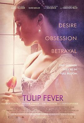 ���������� Tulip Fever�������