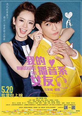 �ҵĲ���ϵŮ�Ѿ������