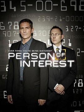 �ɷ�׷�� �Բ��� Person of Interest: Pilot�������