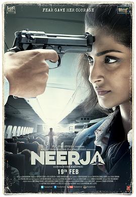 �ٻ����� Neerja�������