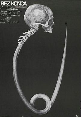 ������ֹ Bez ko��ca�������