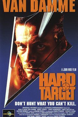 �ռ���� Hard Target�������