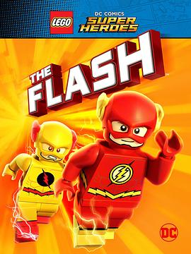 �ָ�DC����Ӣ�ۣ������� Lego DC Comics Super Heroes: The Flas