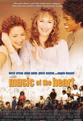 �Ҷ����� Music of the Heart�������