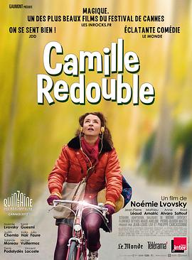 ��һ�γ��� Camille redouble�������