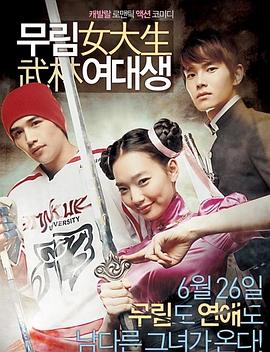 ����Ů��ѧ�� �������