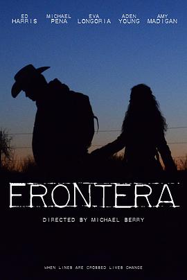 �߾� Frontera�������