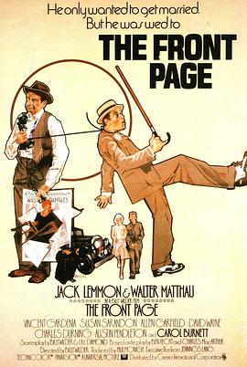 ���Ƿ��� The Front Page�������