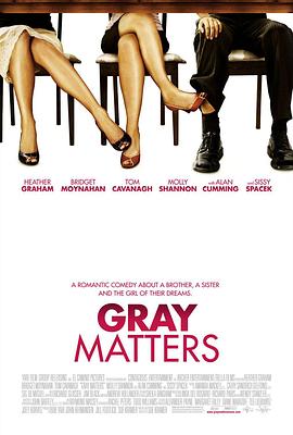 ��������� Gray Matters�������