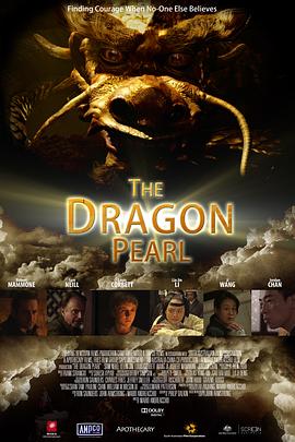 Ѱ���ᱦ The Dragon Pearl�������