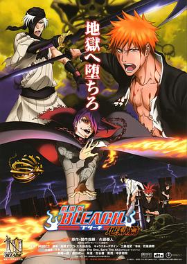 ����糡��BLEACH ����ƪ ������BLEACH �تzƪ�������