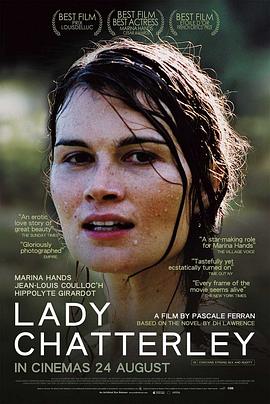 ��̩�����˵����� Lady Chatterley�������
