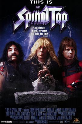 ҡ�������� This Is Spinal Tap�������