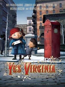 �ǵģ��������� Yes, Virginia�������