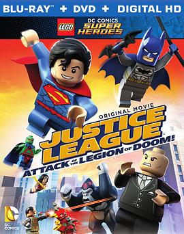 �ָ�DC����Ӣ�ۣ���������֮ĩ�վ��ŵĽ��� LEGO DC Super Heroe