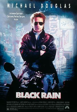 ���� Black Rain�������
