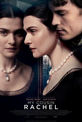 ������ My Cousin Rachel�������