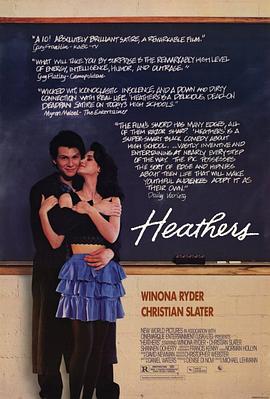 ϣ�½��ð� Heathers�������