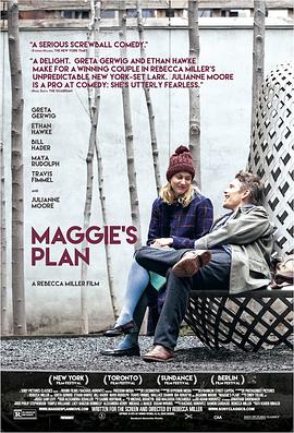 �󼪵ļƻ� Maggie's Plan�������