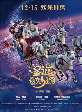 ʥ�����˾ Santa & Cie�������