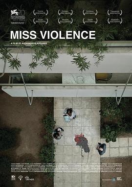 ����С�� Miss Violence�������