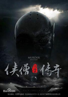 ��ɮ̽������֮����Ǯׯ�������