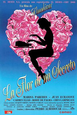 �ҵ�����֮�� La flor de mi secreto�������