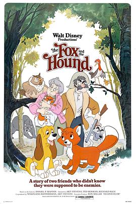 �������Թ� The Fox and the Hound�������