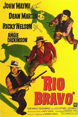 �൨���� Rio Bravo�������