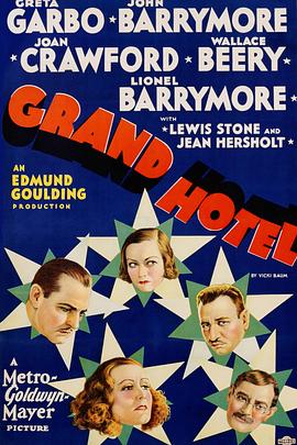 �󷹵� Grand Hotel�������