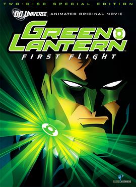 �̵������״η��� Green Lantern: First Flight�������