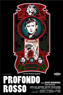 ҹ��Ѫ�� Profondo rosso�������