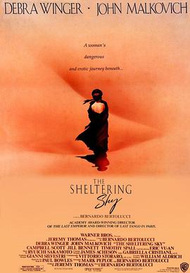�ڱε���� The Sheltering Sky�������