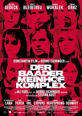 �͵¶������������ Der Baader Meinhof Komplex�������